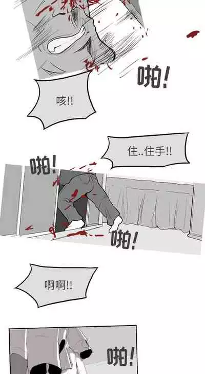 失蹤的房客 1-48