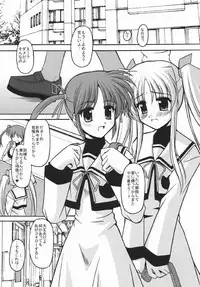 [ETERNAL-ECLIPSE (Kitamiya Genbu)] READY? (Mahou Shoujo Lyrical Nanoha)