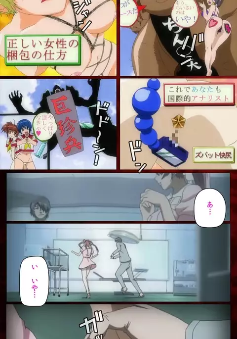 Yakin Byoutou・San Experiment.1 Complete Ban