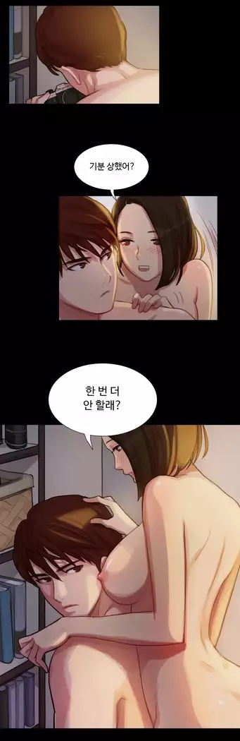 Scandal of the Witch Ch.0-28