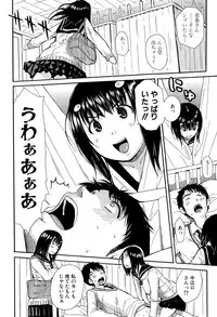 COMIC Mugen Tensei 2015-08