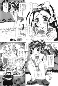 [Nishimura Haruka] Chouhatsu | Provocation