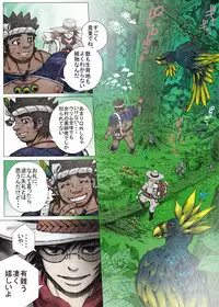 From countries Hepoe 14