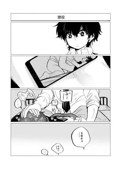 Imagica Return Matome 2