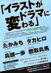 COMIC LO 2011-03 Vol. 84