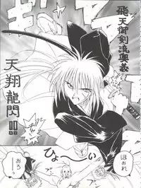 (C53) [Toufuya (Various)] Toufuya Juuyonchou (Various)