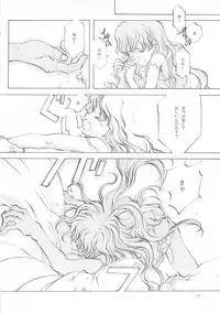 (C61) [INKPOT (Oyari Ashito)] A-COLLECTION (Various)