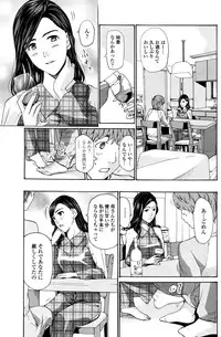 COMIC Penguin Club 2016-01