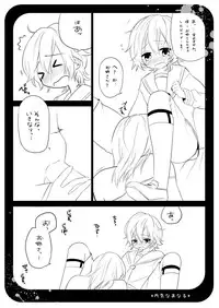 [Ponet (Pon)] Uchikina Anaru [Digital]