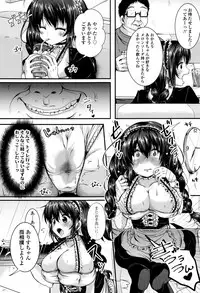 [Sendou Hachi] Kowashite Asobo