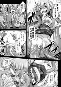 COMIC Unreal 2015-10 Vol.57