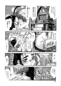 [Addis Abeba] Ohhanyuu