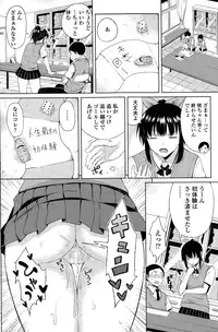 COMIC Penguin Celeb 2015-03