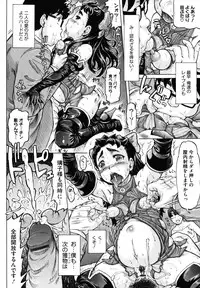 [Minority] Hachimitsu Drop