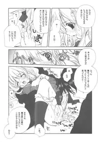 (C77) [Kyougetsutei (Miyashita Miki)] EX-girlfriends (Various)