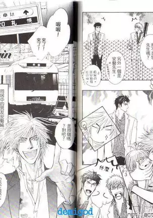 Punch | 直擊妳心