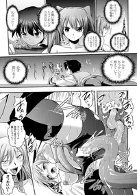 [Anthology] Megami Crisis 16 [Digital]