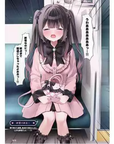 Dengeki Moeoh 2024-06