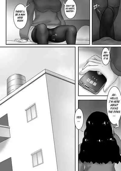 [skyzen] 寄生虫系列 [English] [xinsu] pg. 1-174, 196-268