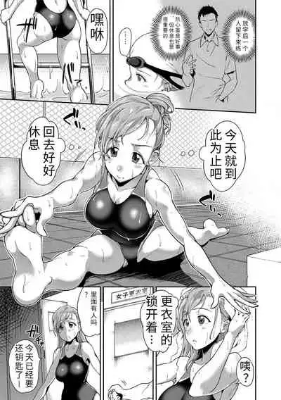 Ai ga Nakute mo Ecchi wa Dekiru! 就算没有爱也是可以做的嘛!