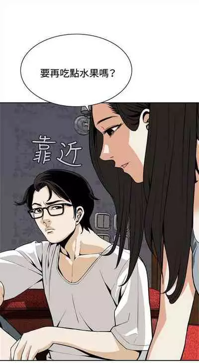 偷窥 0-30 中文翻译 （更新中）