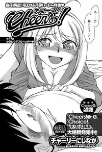 COMIC Men's Young 2008-08