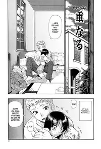 [Oyster] Miru mo Muzan [English] [LWB + Melovfemale + StatisticallyNP]