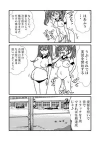 [Kuroihi] Ze~ttai? Teitoku to Rashinban Chinjufu 1-48 (Kantai Collection -KanColle-)