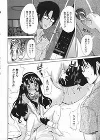 Comic ino. 2009-01 vol.08