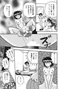 (C48) [Shokoraramu (various)] DUMMY EYES (various)