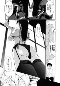 COMIC Megastore H 2006-12