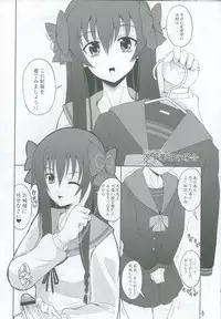 [Senya Sabou (Alpha AlfLayla)] Ironna Futanarikko ni Shitari! Saretari!2 jyunbigou(Various)