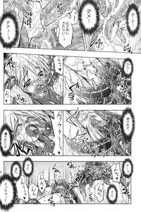 (C77) [Active Sunrise (Muranako)] PARTY SHIFT XI