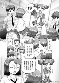 Karyou Sakuragumi Etsu [2010-07]