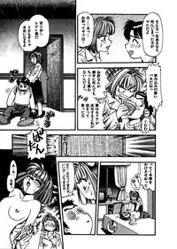 [Eno Akira] FLYING TEAPOT