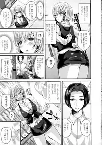 COMIC Unreal 2016-02 Vol. 59