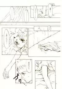 (C61) [INKPOT (Oyari Ashito)] A-COLLECTION (Various)