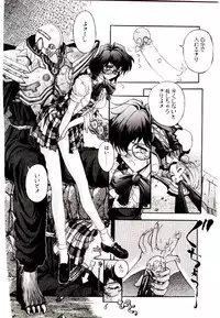 [Kaishaku] Chou Zettai Bishoujo Tenshi - Angel Heart