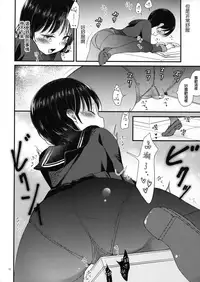 (C93) [Tamakakeya (Tamakake)] Yaegashi Koshoten Kinbaku Monogatari [Chinese] [無邪気漢化組]