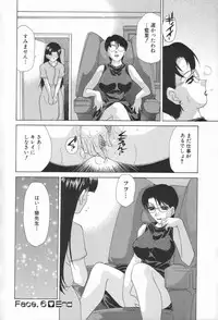 [Caramel Dow] Double Face