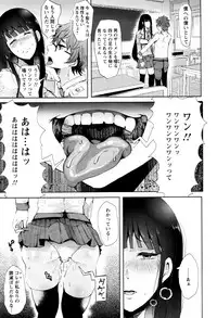 [Shomu] Fall In The Dark