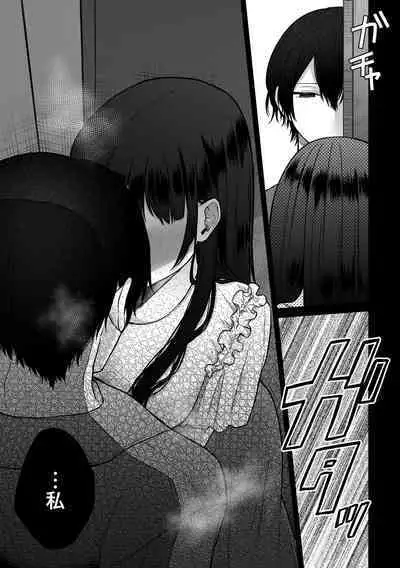[Shuukyuu 8-ka (Hoshina Mimiwo)] Himitsu ~Fukanshou no Watashi ga Ochiru made~ 2