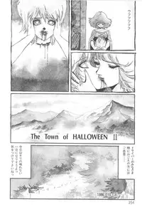 Aran-Rei THE TOWN OF HELLOWEEN