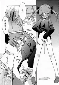 Comic RIN Vol. 4 [2005-04]