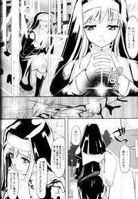 [Anthology] Sakunyuu Bishoujo Anthology Comic