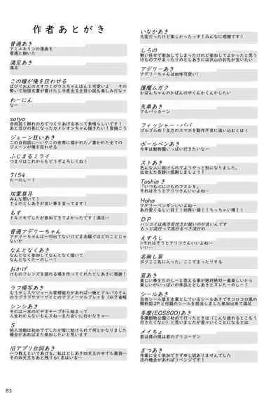 may Kemono Friends Thre Goudoushi