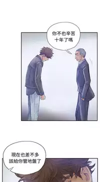 [LSD&俠行魔]Thief 小偷 Ch.1~6 [Chinese]中文