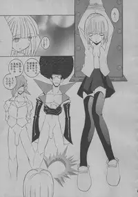 [Dowman Sayman] Yorinuki Suibaku-san