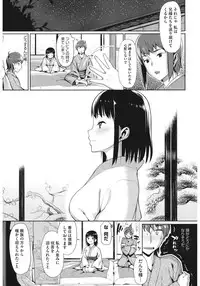 [Anthology] Core Colle Wasou Adejo [Digital]