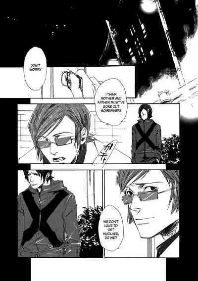 [GD (Izumi Yakumo)] UNDER SKIN (Persona 2) [English]